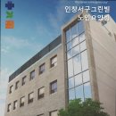 인창서구그린빌 이미지