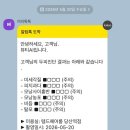 당산역미용실 매직 맛집 템드헤어룸 당산역점 하루원장님