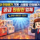 인형뽑기방 이미지