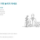 더코어 주식회사 | 피유코어 채용 2026 상반기 경력직 모집, 연봉부터 면접 꿀팁까지 한눈에