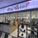 시장크리닝 이미지