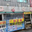 고흥회수산 네이버블로그