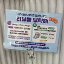 [당진 햄버거] 5. 3주 차. 버거 앤 프라이즈 당진 시청점 후기ㅣ내돈내산