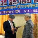 임병호축사 Daum카페