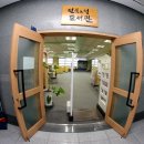 전북도청도서관 이미지