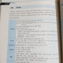 삼일세무회계 네이버블로그