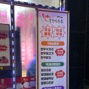 한울축산유통 이미지