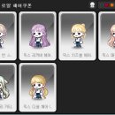 뽑기스토리 이미지