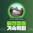 청솔시스템
