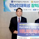 에이치플러스에코(주) 이미지