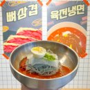 다복숯불구이