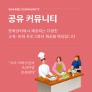 별하람풍경채공인중개사사무소 이미지