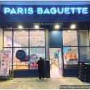 씨유 평촌어바인퍼스트점 | 호계동 빵집 파리바게트 평촌어바인퍼스트점 슈크림슈 포장 후기