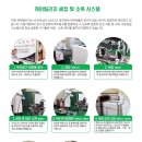 (주)케어빌리지 이미지