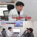 일침한의원 | 8일 연속 노력도 소용없다? 배기성 이은비 부부에게 한의사가 교만하다고 일침 놓은 이유