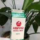 서울우유 이미지