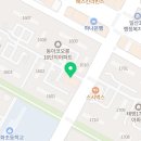 재일공인중개사사무소 이미지