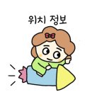 볼빨간아구찜 이미지