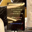 당산속눈썹펌 잘하는 곳, 에스에이뷰티 당산점에서 led속눈썹펌 받은 후기