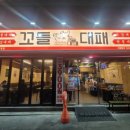 양정1동-29 이미지