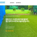비치파크 - 고성군 토성로 38 | 비치파크