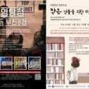 [2024. 상반기 퇴근학습길] 캔바(canva)로 글쓰기&디자인&영상편집 만렙되기 | [2024. 상반기 퇴근학습길] 캔바(canva)로 글쓰기&amp;디자인&amp;영상편집 만렙되기