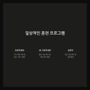 진영검도관 이미지