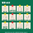 (주)무지개반사 | 그레이트오션로드 투어 인생 헬기 투어