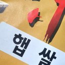 청남농산 이미지