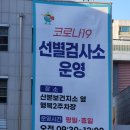 군포시 견인차관리사무소 이미지