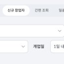 신영태양광발전소 이미지