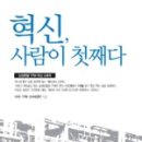 한국TPM컨설팅