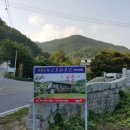 남도민박 이미지