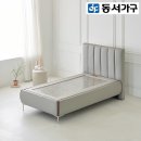 동서가구 쇼핑하우