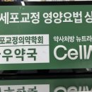고바우약국 이미지