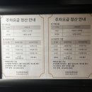 모임하우스 이미지