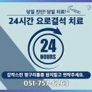 강필비뇨의학과의원 티스토리