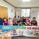 열성경로당 이미지