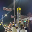 🍊의 이태원 프리덤