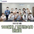 드림종합병원 이미지