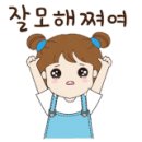 서운초교병설유치원 이미지