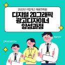 광고그래픽 이미지