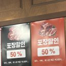 김포 구래동 신상 정육식당 푸줏간 내돈내산후기