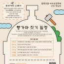 빵가마 이미지