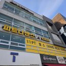 원신흥동 행정복지센터 2층 이미지