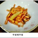 복정랍스타 이미지