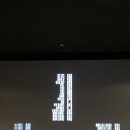 영화 파일럿 솔직리뷰 스포없음/롯데시네마 제주연동 후기