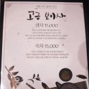 초롱카페 이미지
