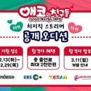 (주) 아바타월드