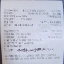 유한공인중개사사무소 이미지